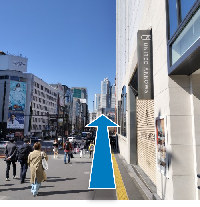 東京こころのクリニック　まっすぐ進む
