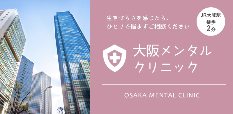グループクリニックのご案内